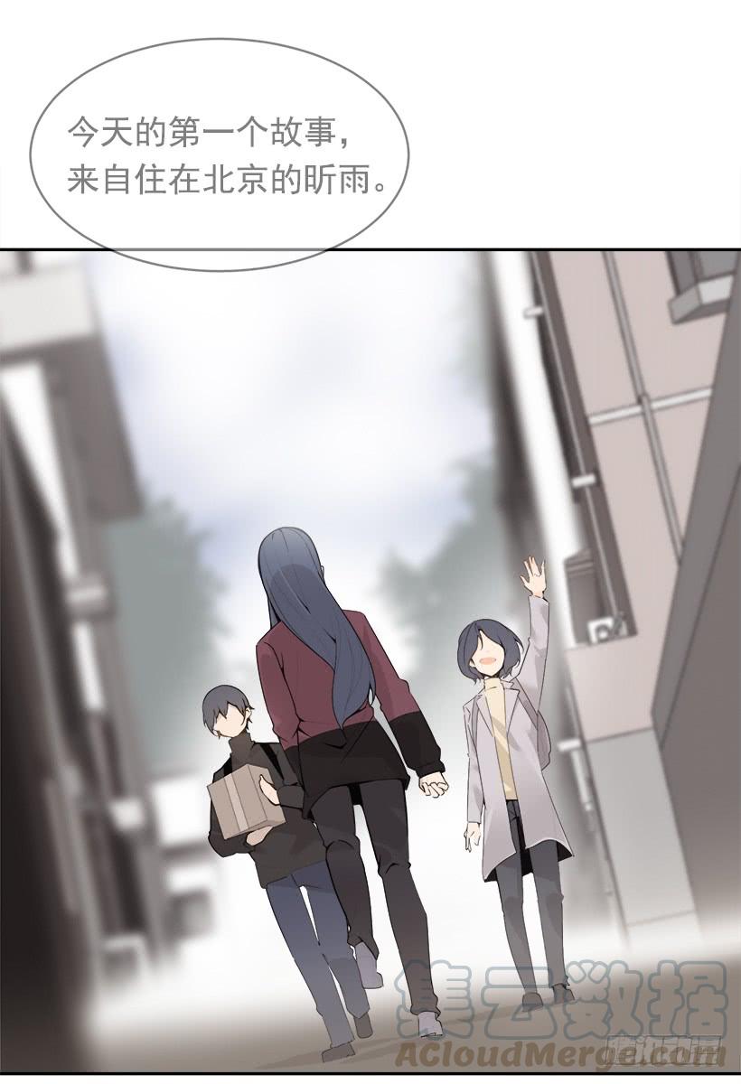 开心到宿醉28