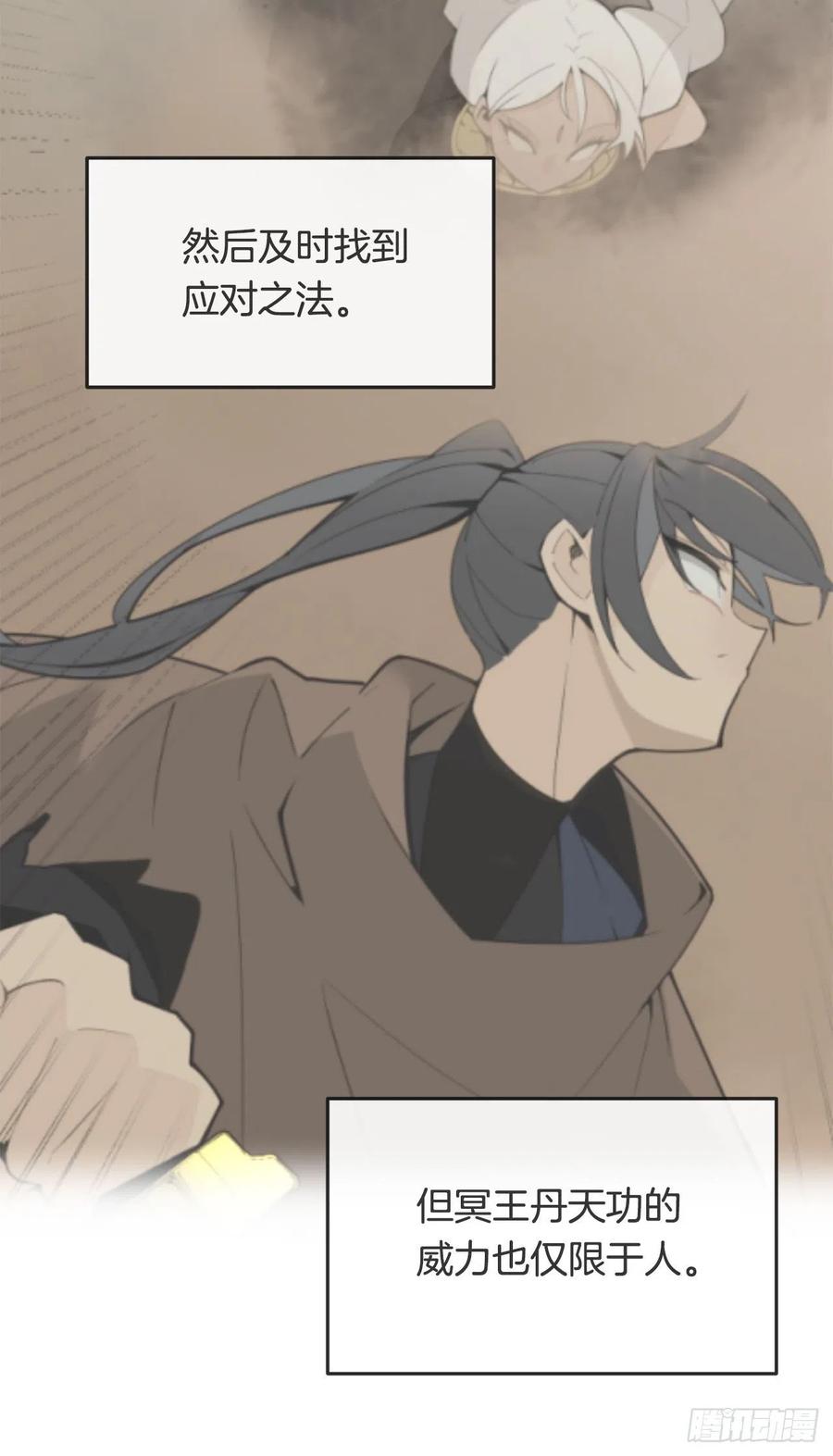 433.第一回合34