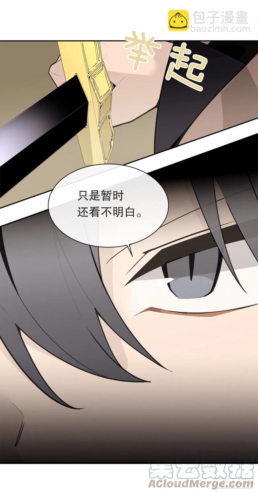 418.良宵33