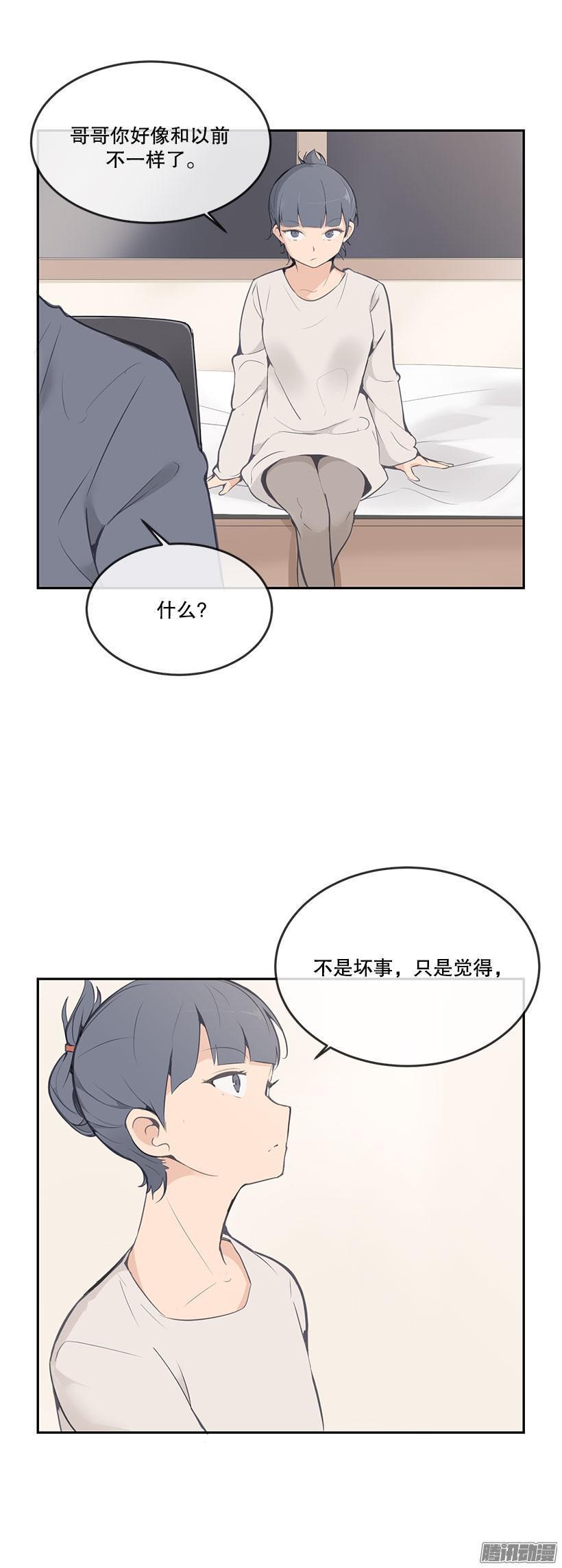 爸妈的故事2