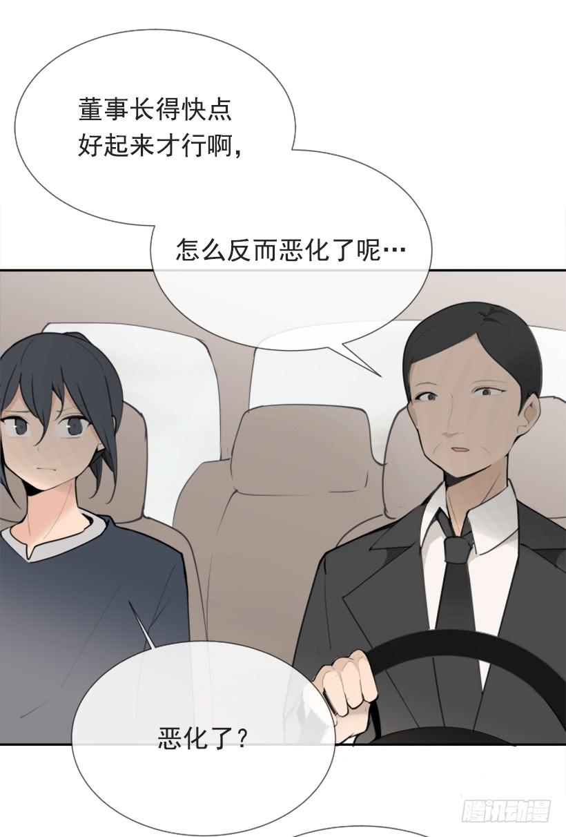 押送禁闭39