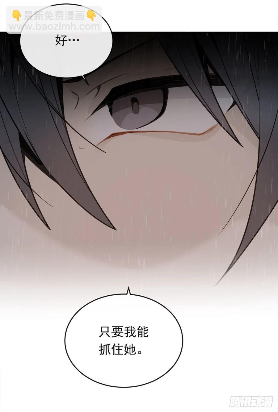 白云神剑出现44