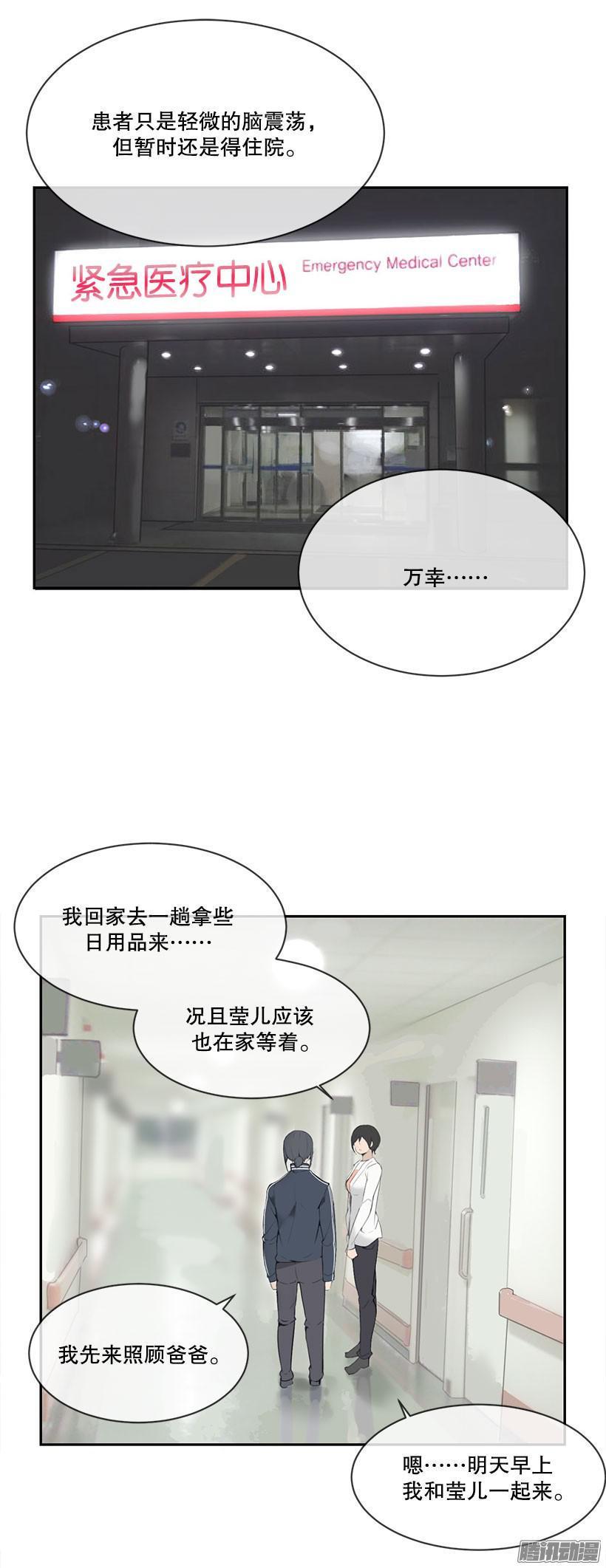 被牵连8