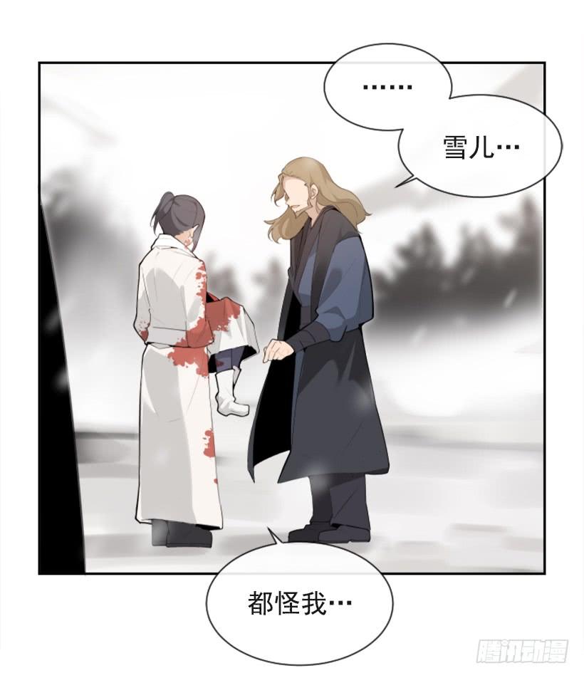 天要负我41