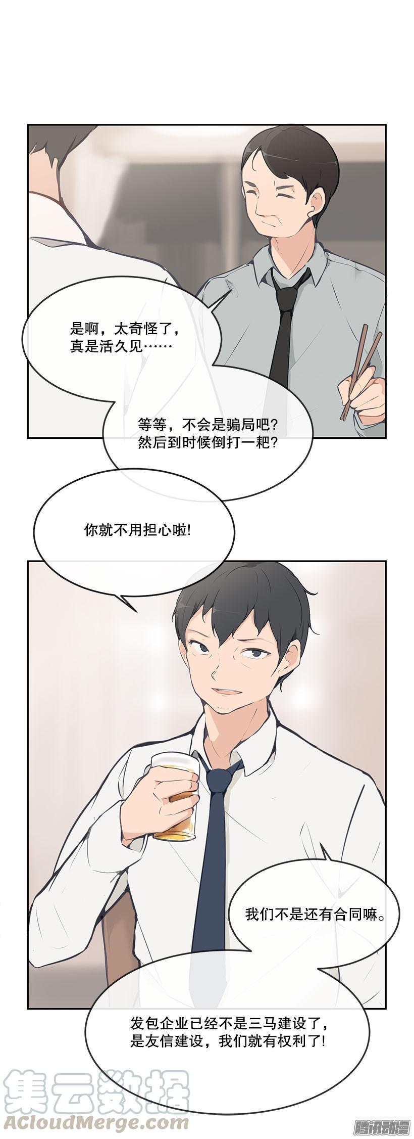 事情解决10