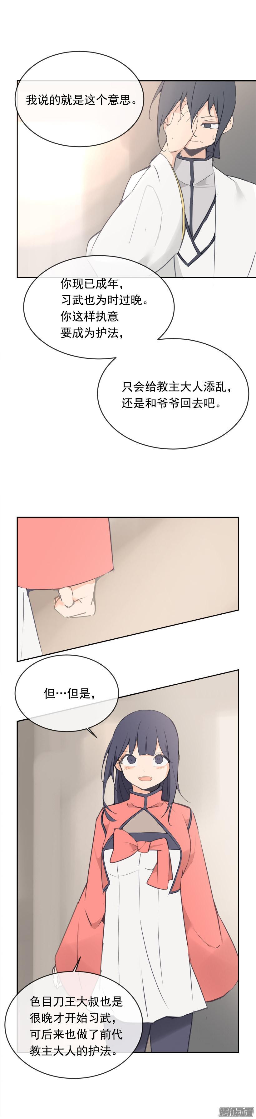 武功2