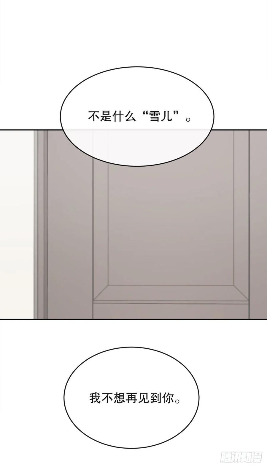 封印白云神剑52
