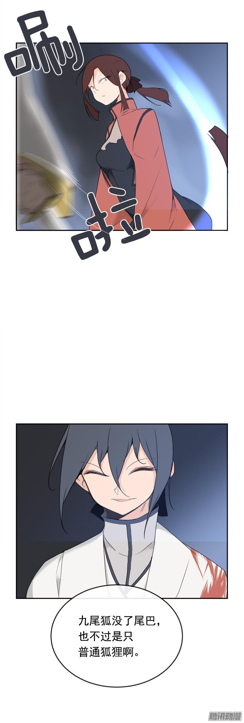 谋反24