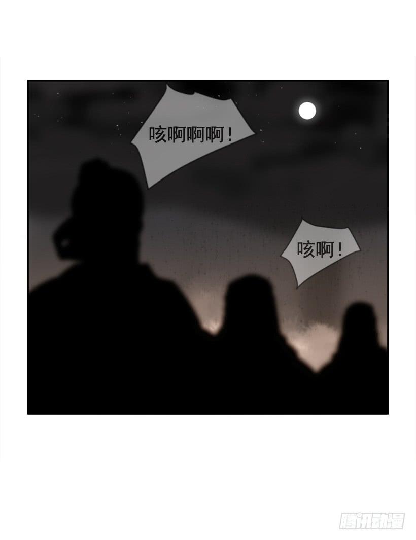 大战落幕17