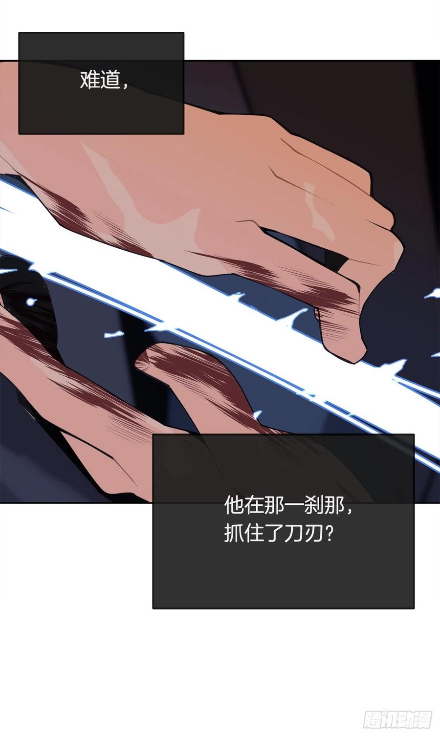 434.特殊能力41