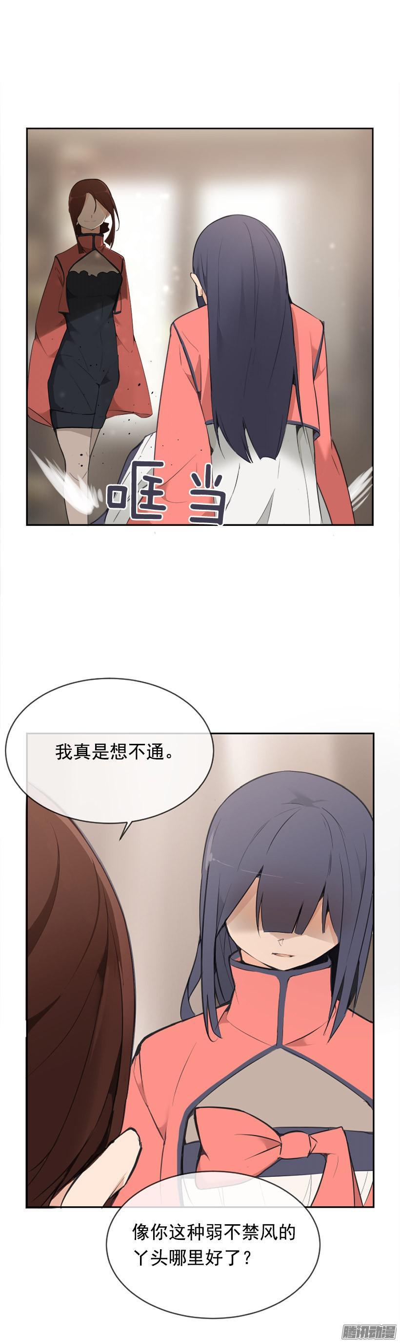 蛊毒3