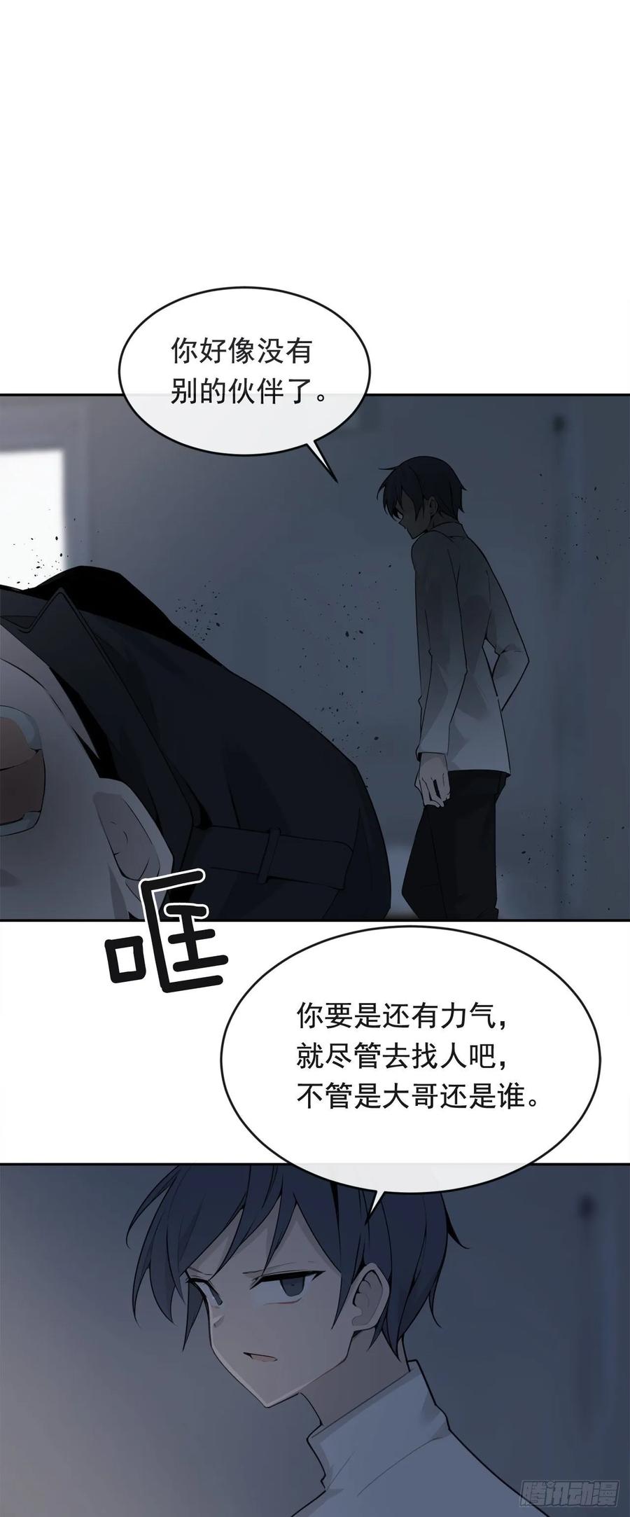 地头蛇37