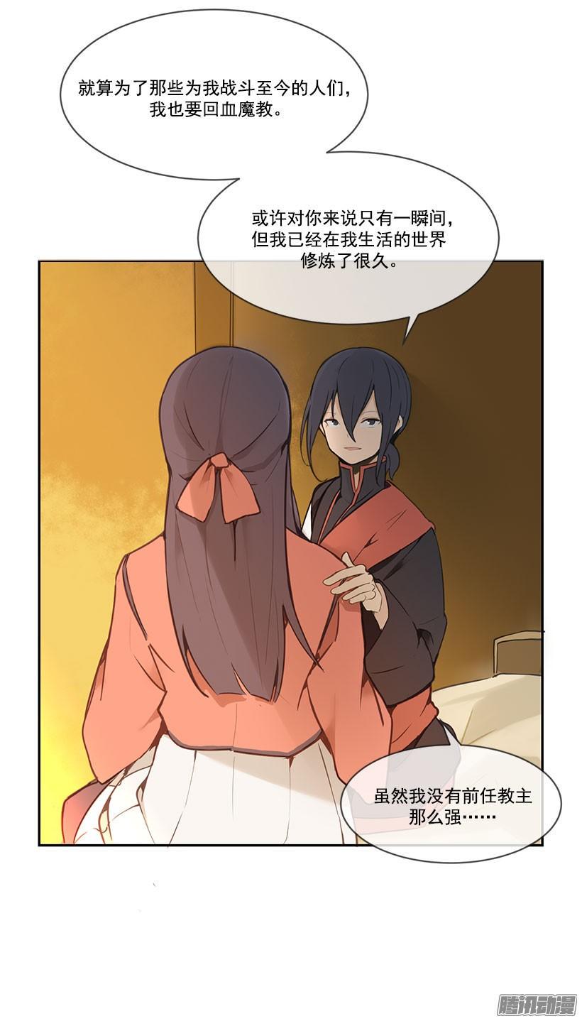 承诺14