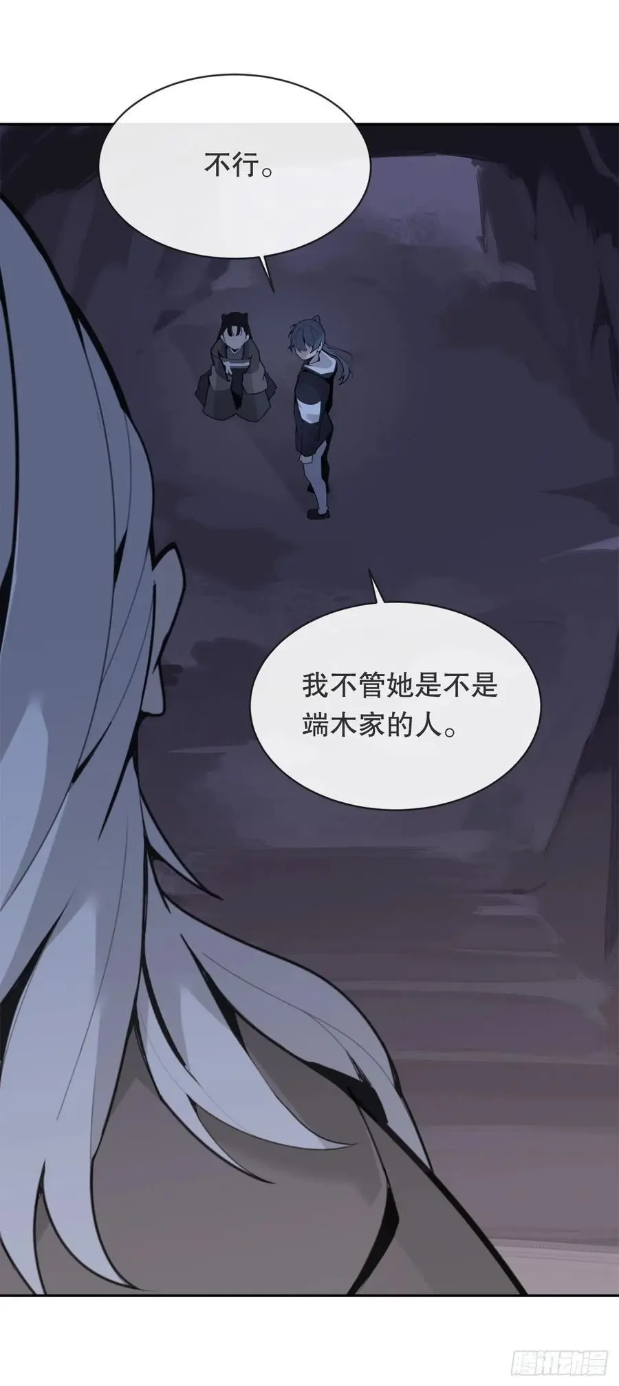 二十八星宿1
