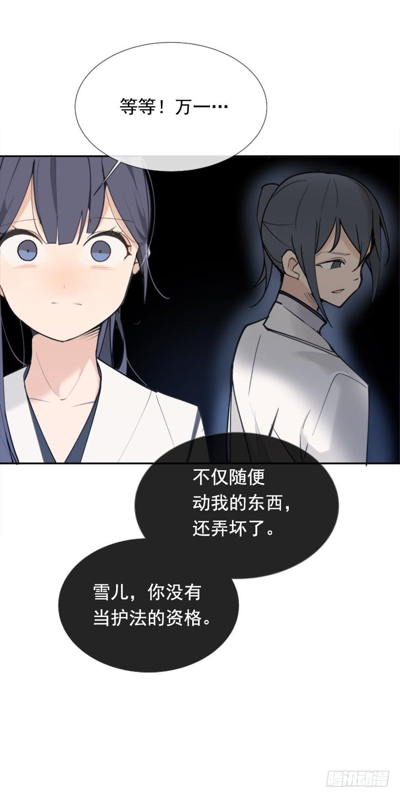 我的雪儿28
