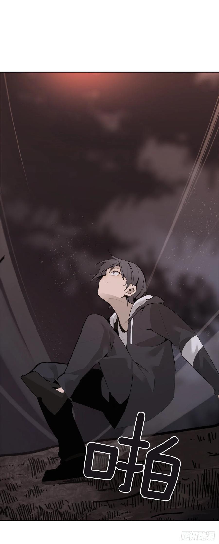 界限5