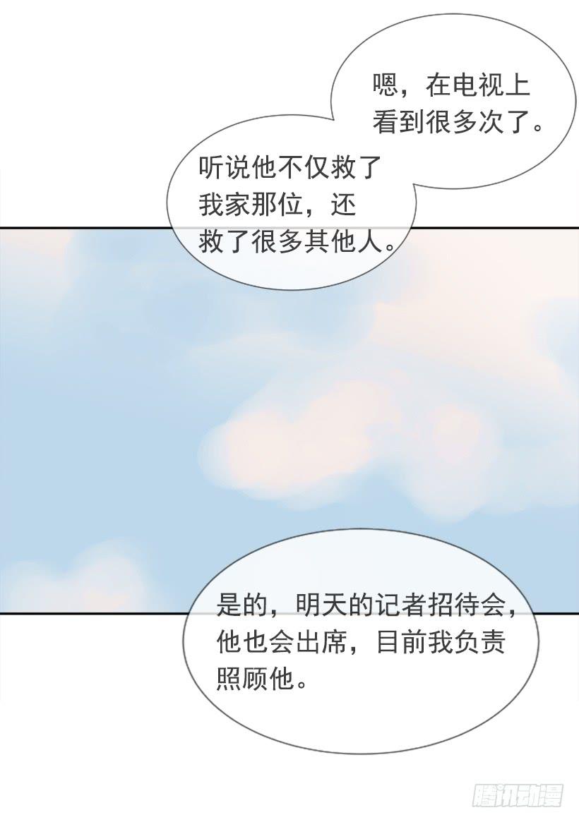 记者会登场35