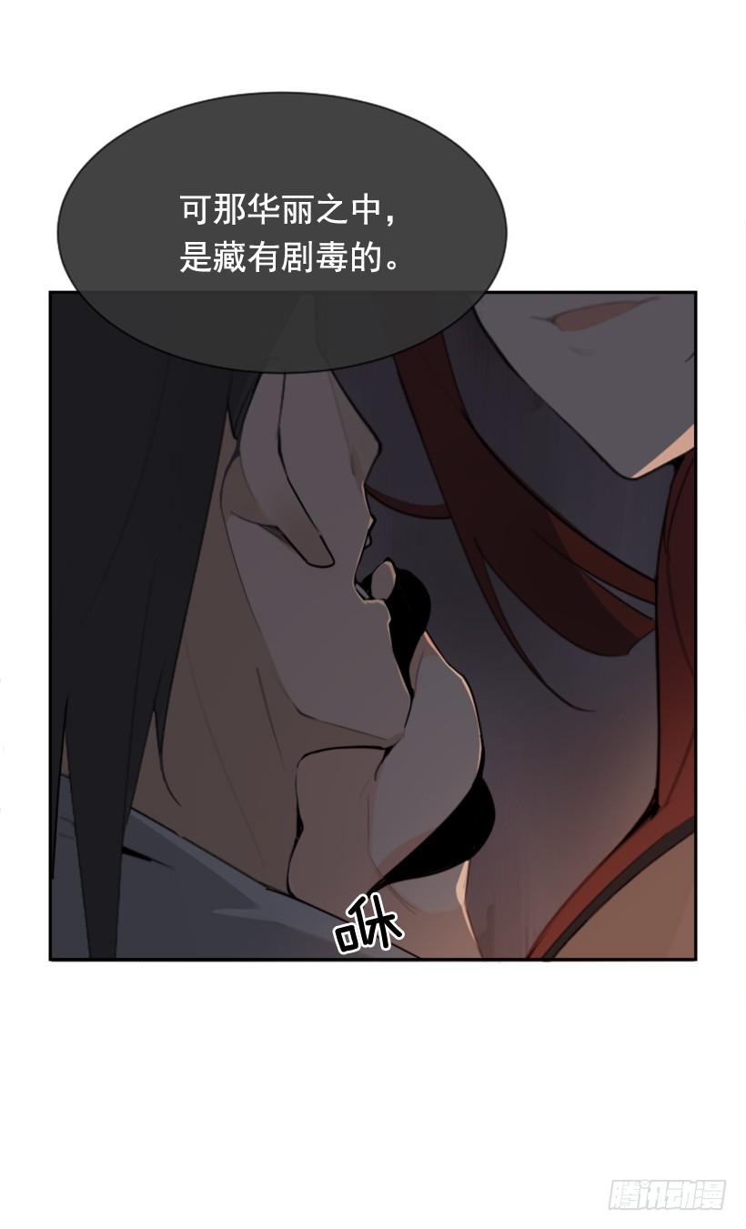 正邪交战22