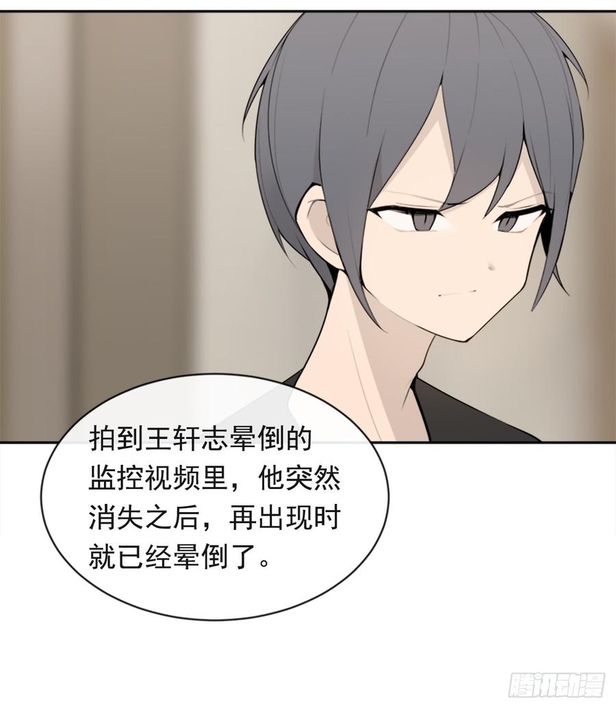给他点教训37