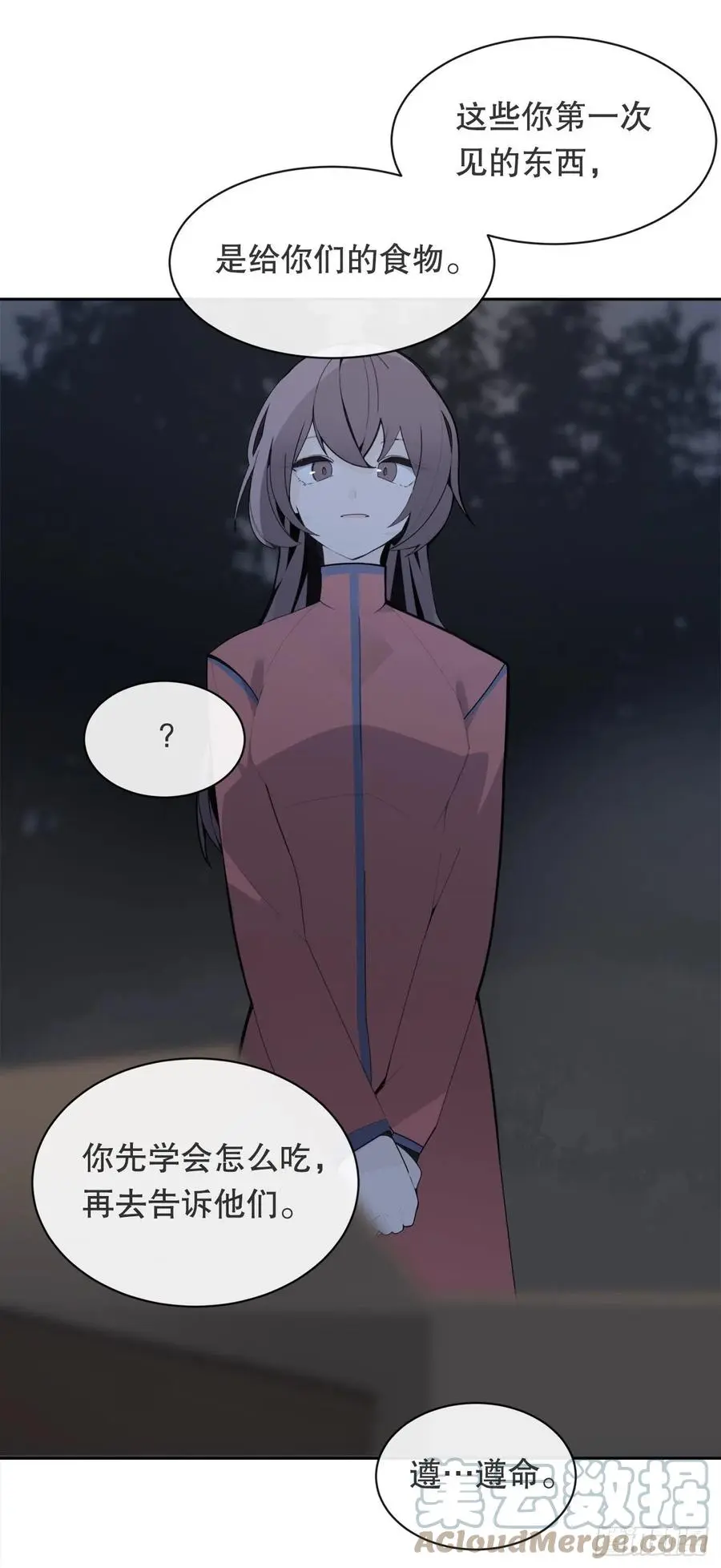 找寻3