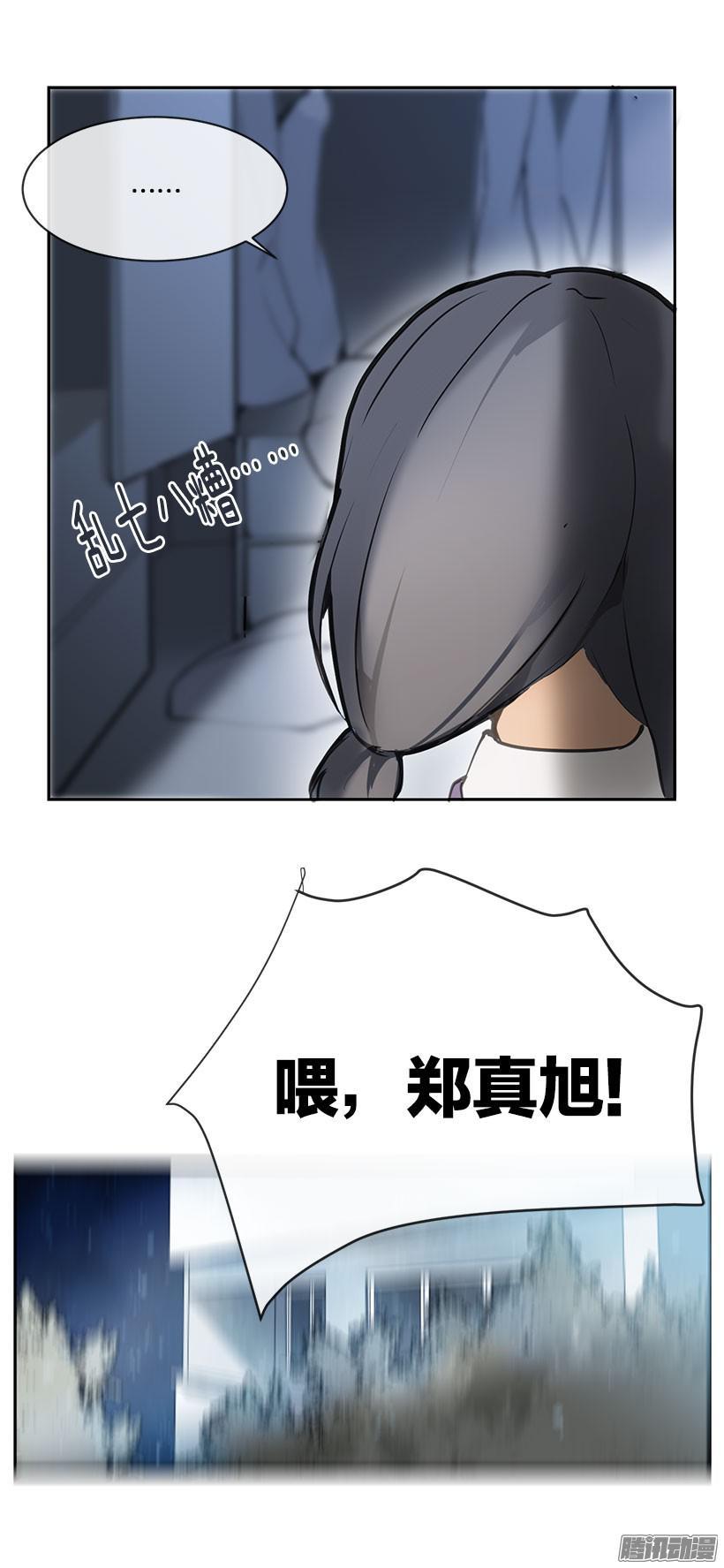 即位7