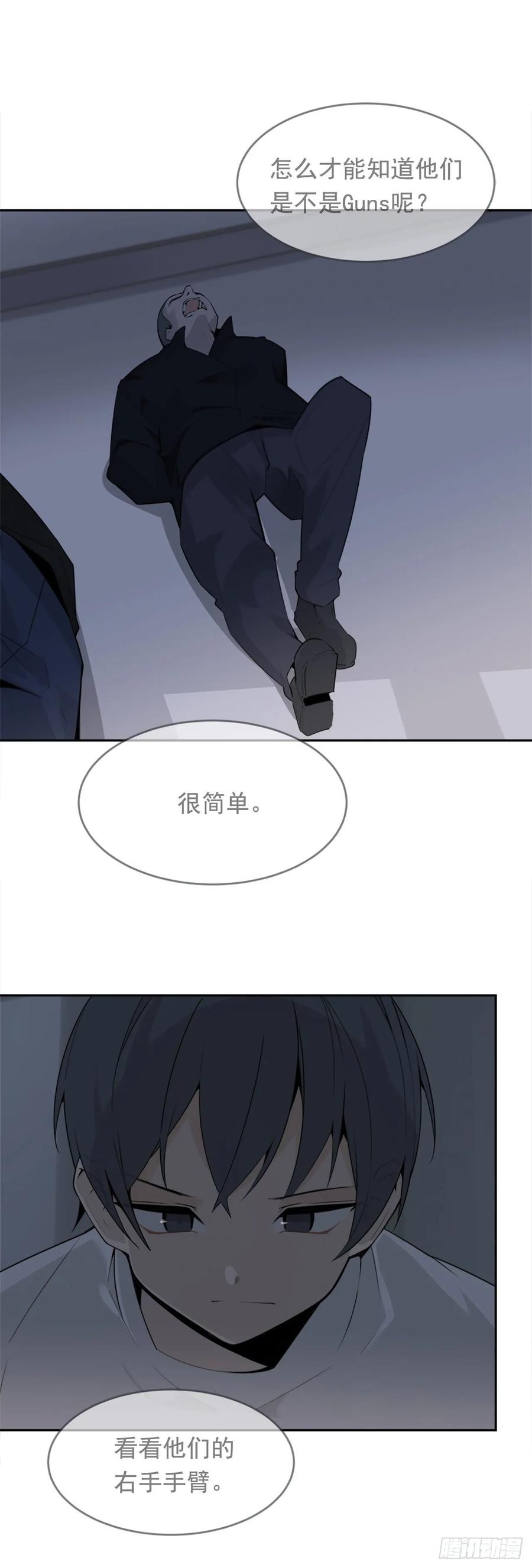 无形杀人8