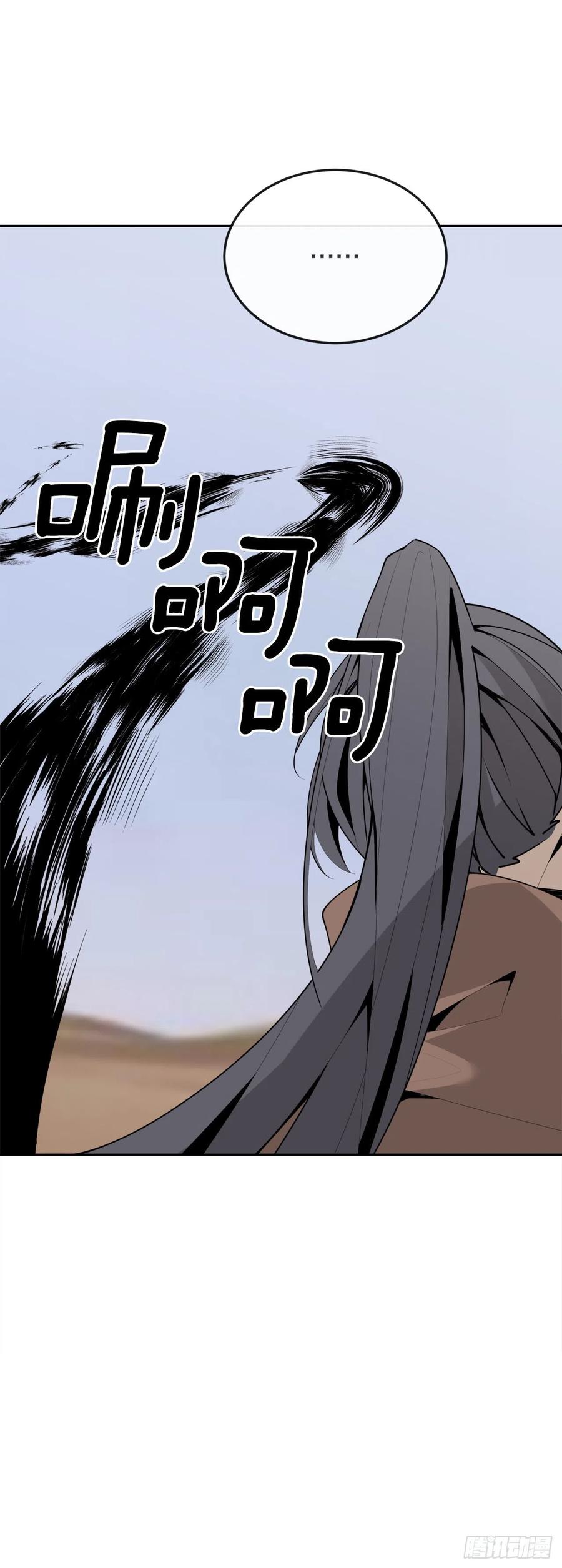 430.三人修炼16