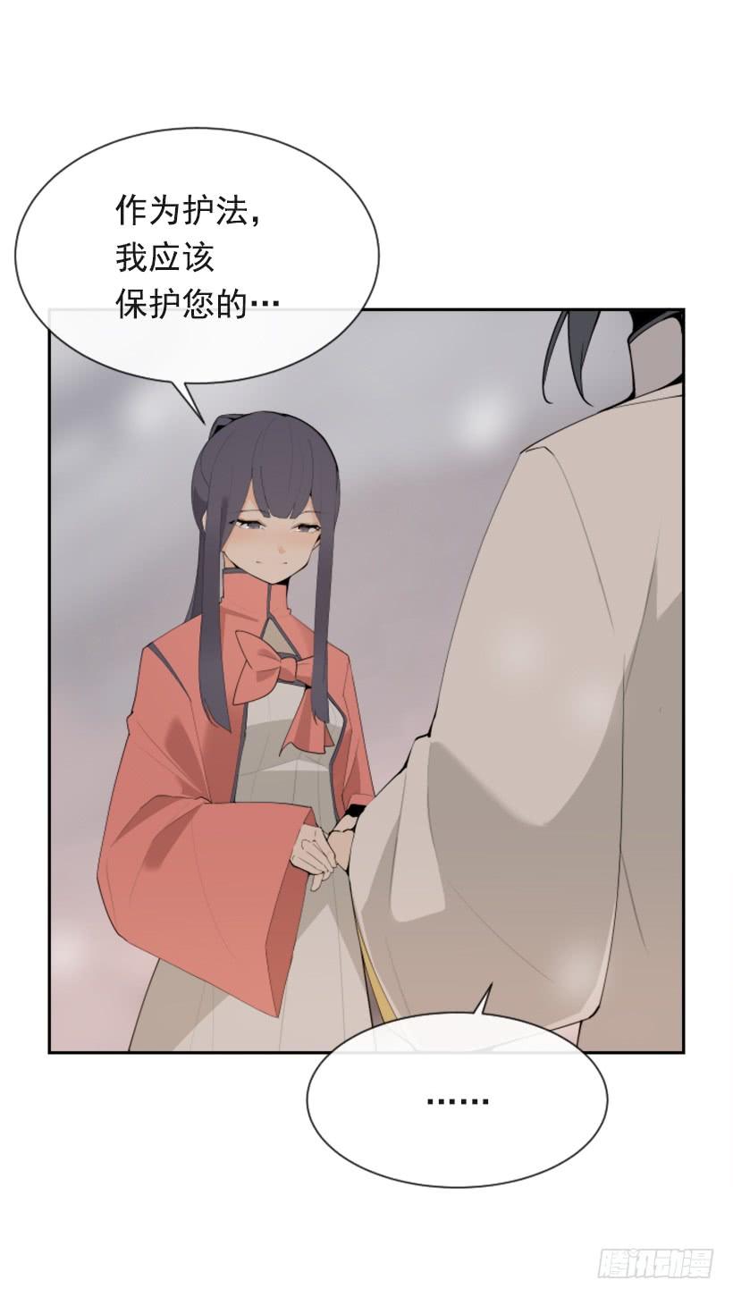 初代战袍26