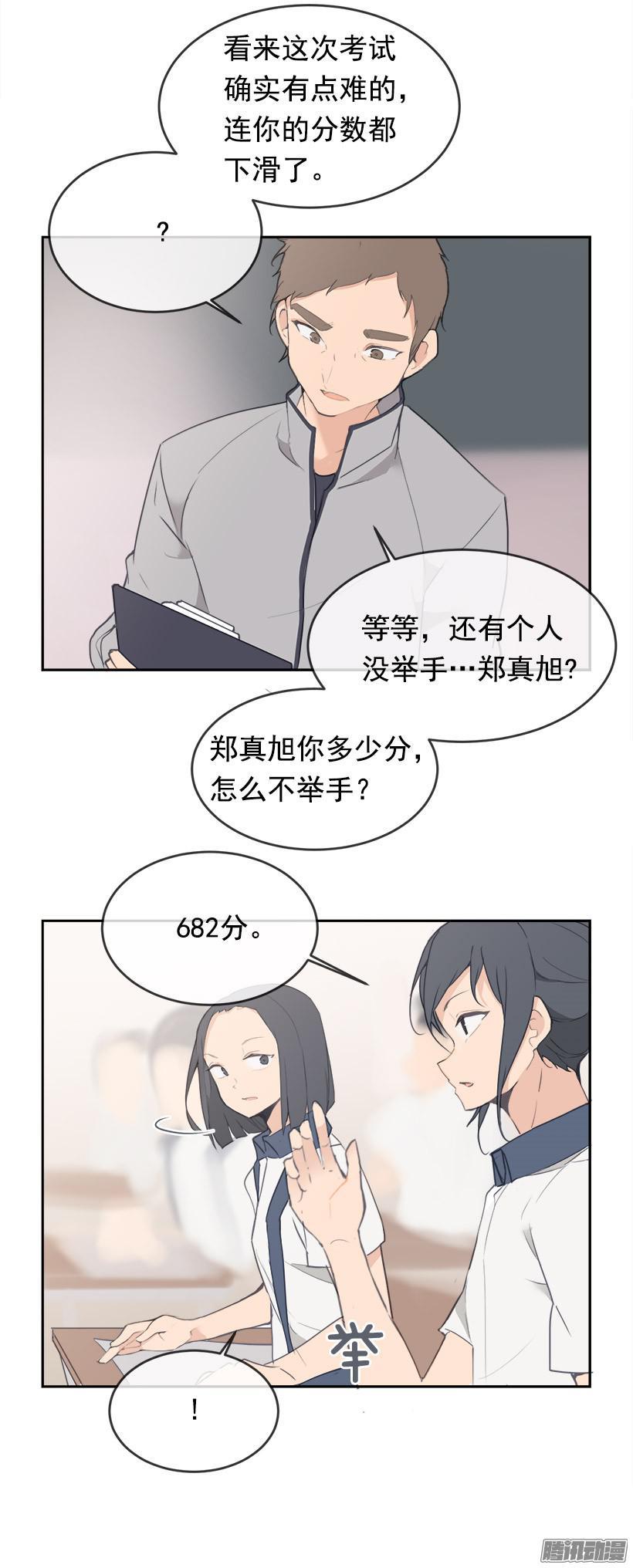 考试16