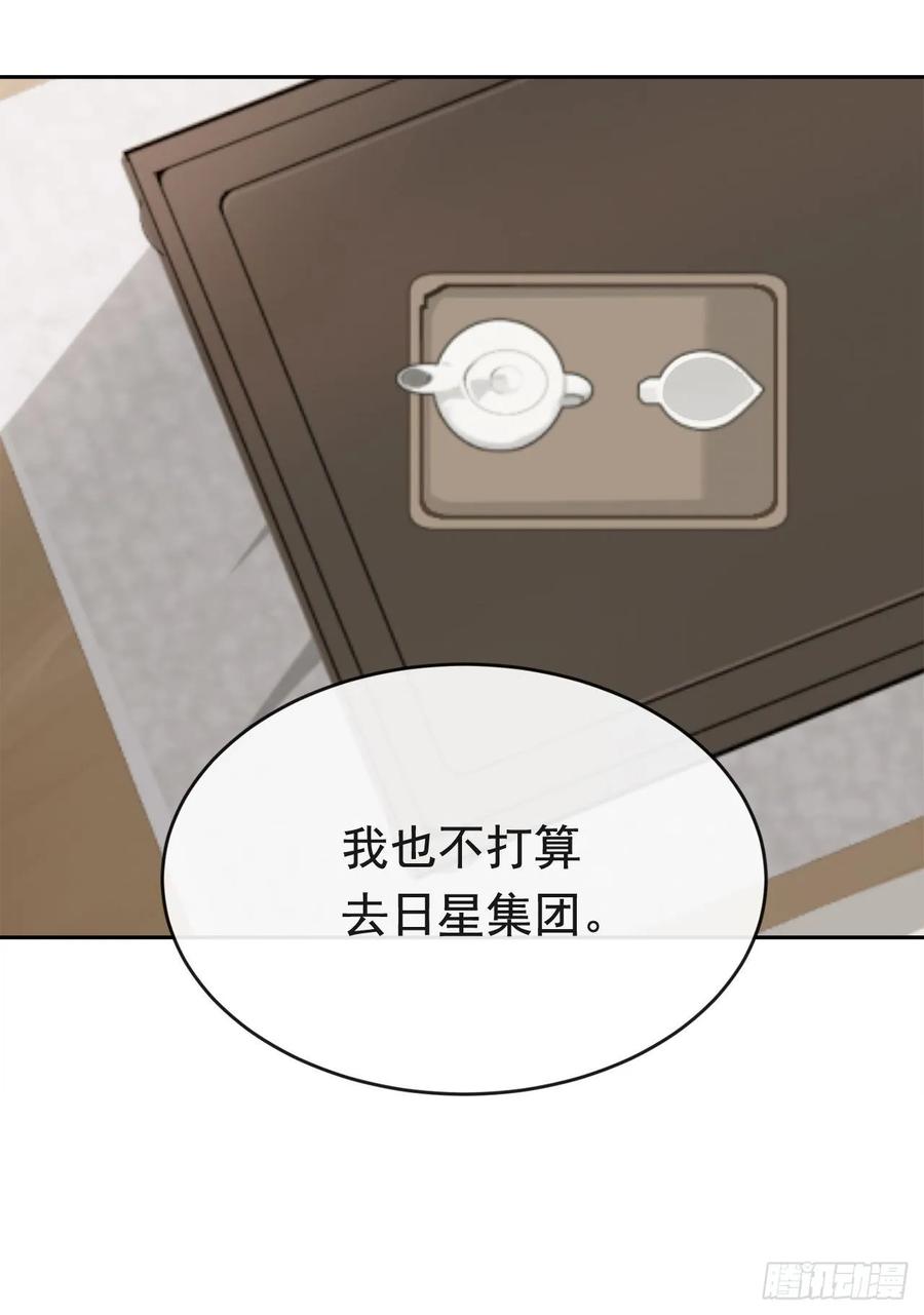 此行目的25