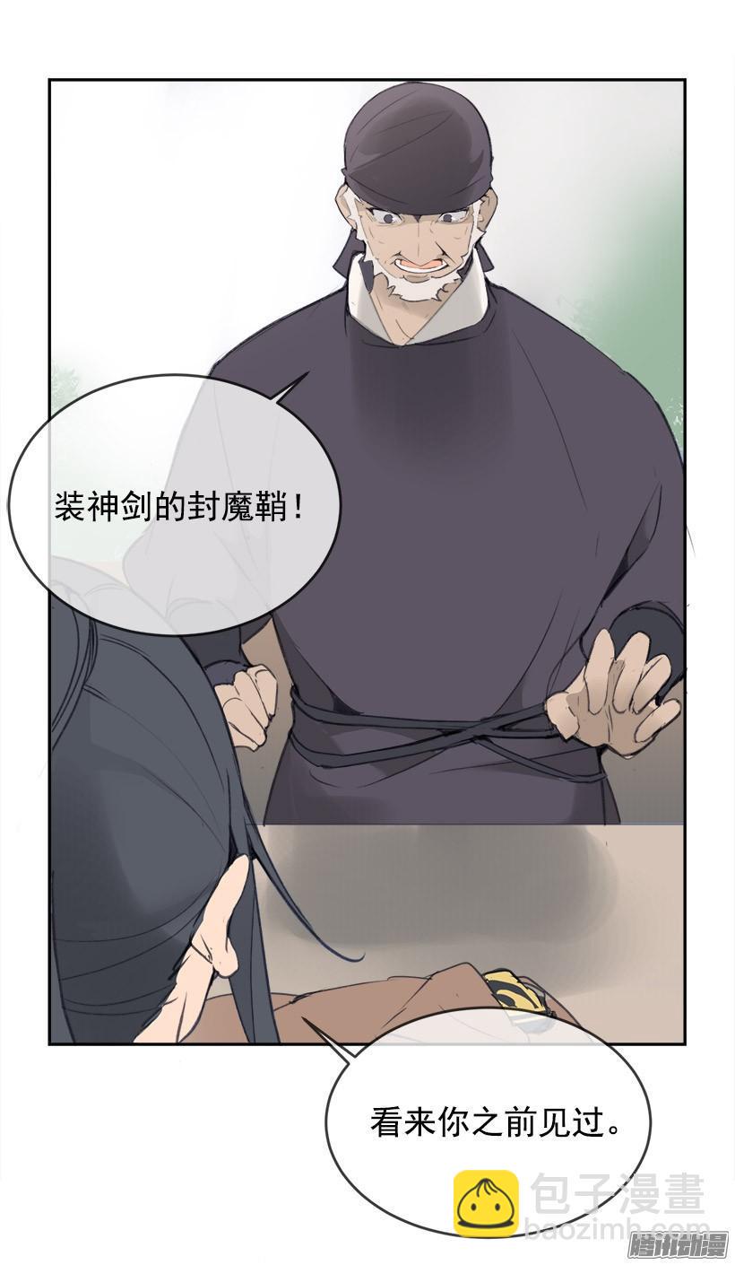 理解我12