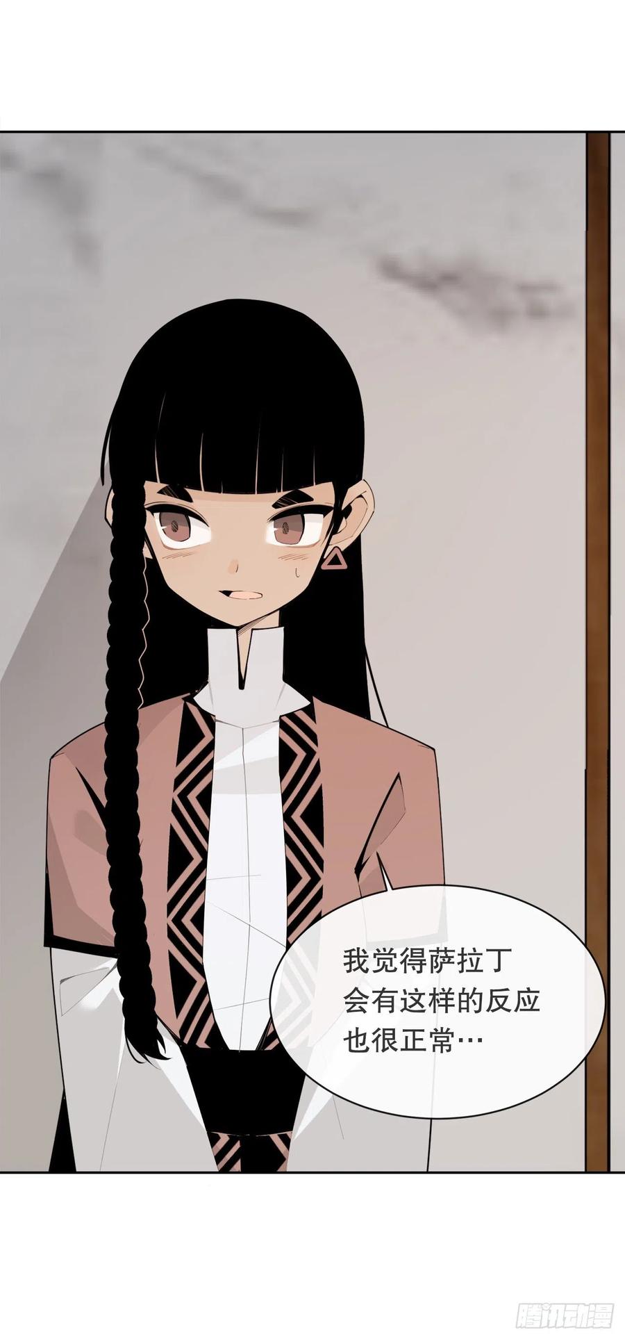 429.心急14
