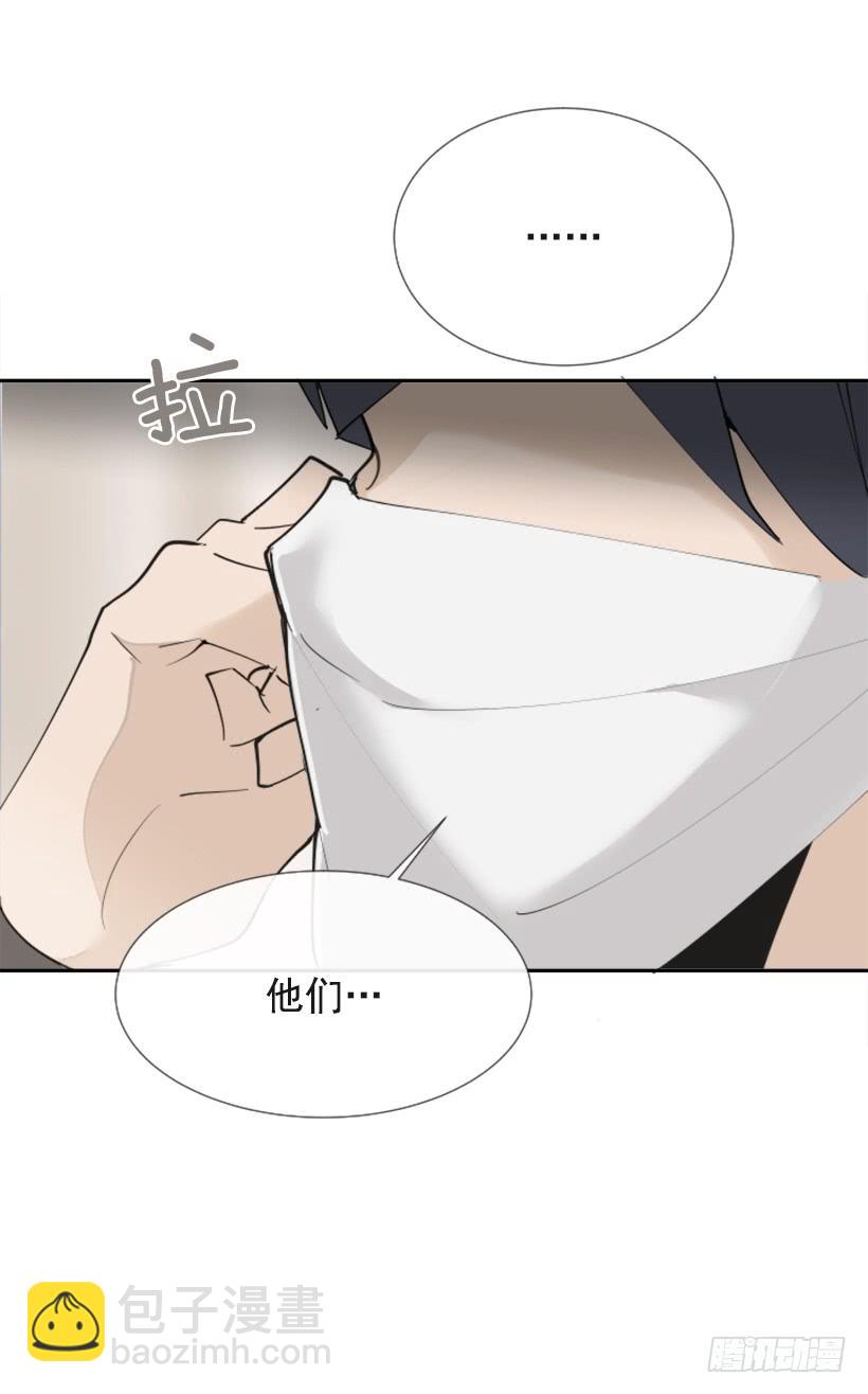 流言四起56