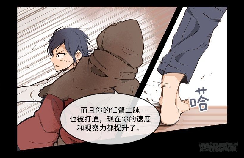 请你帮帮我2