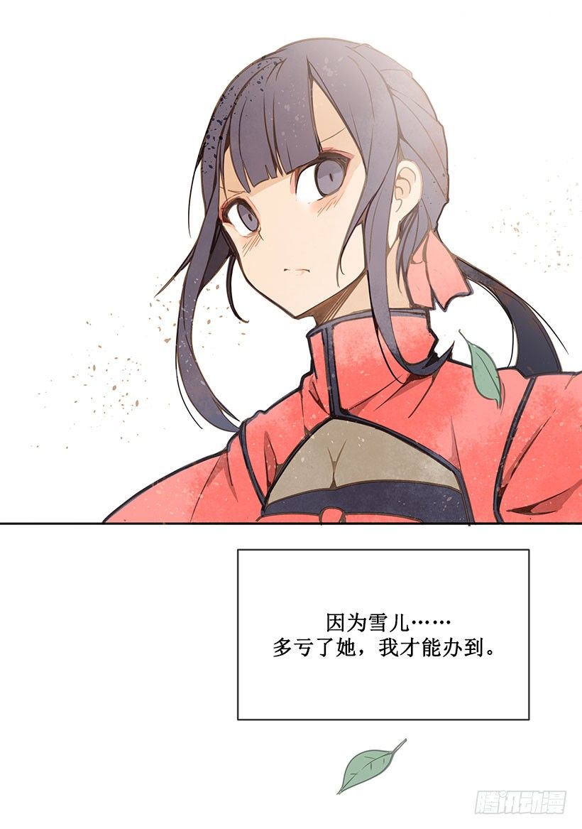 危机24