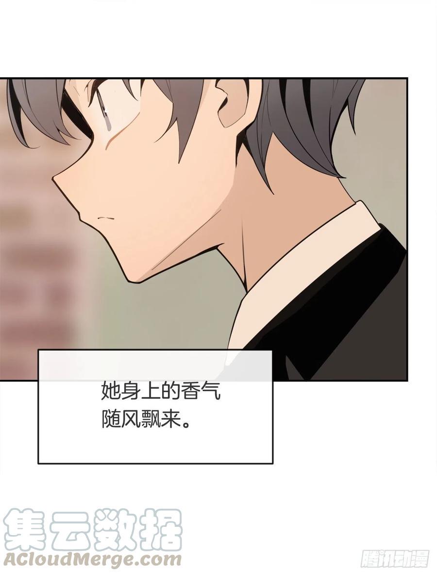 两人的约会20