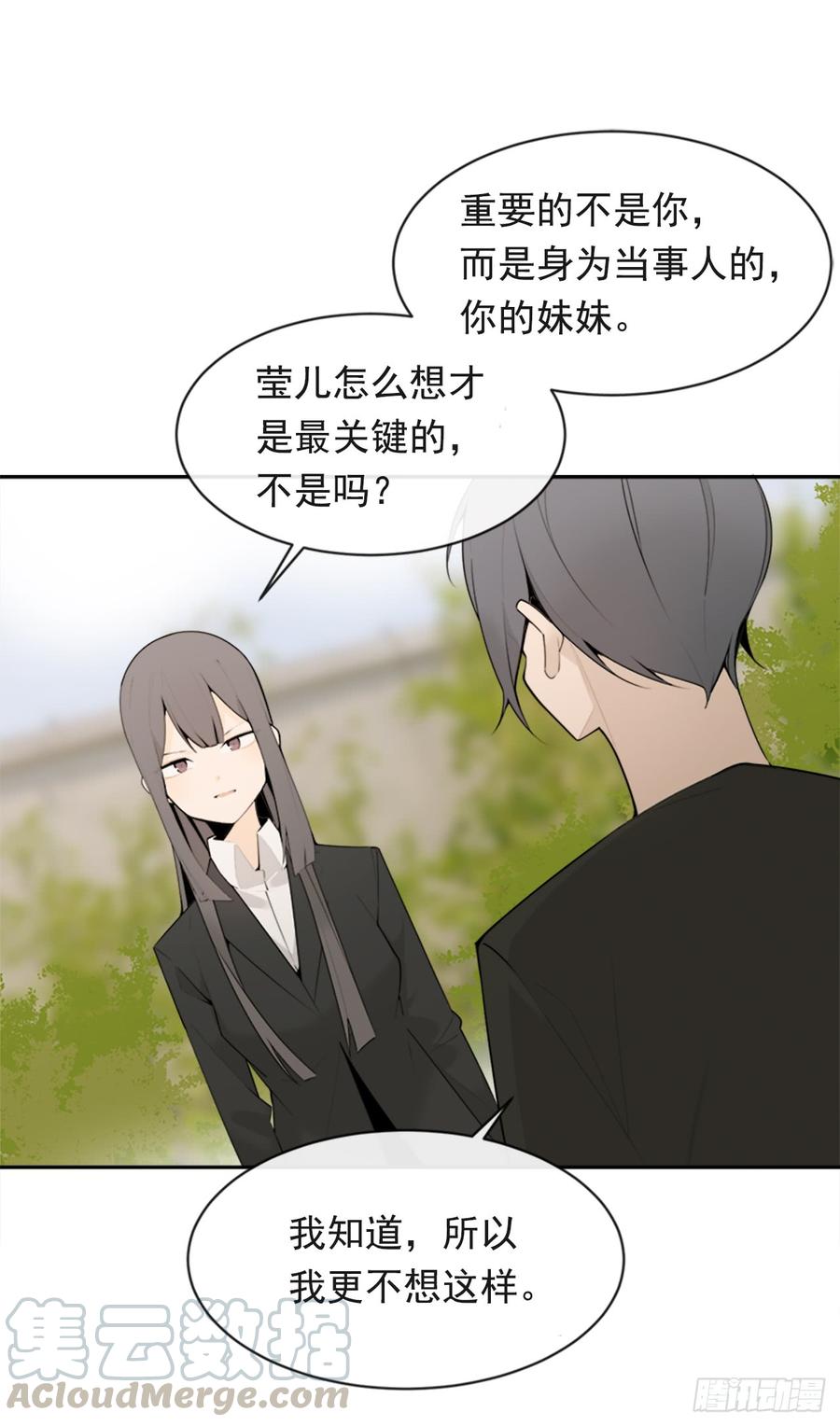 给他点教训49