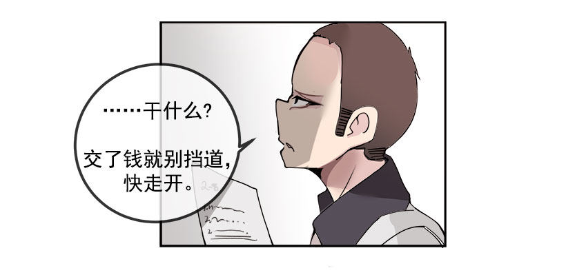 你们这群混蛋0