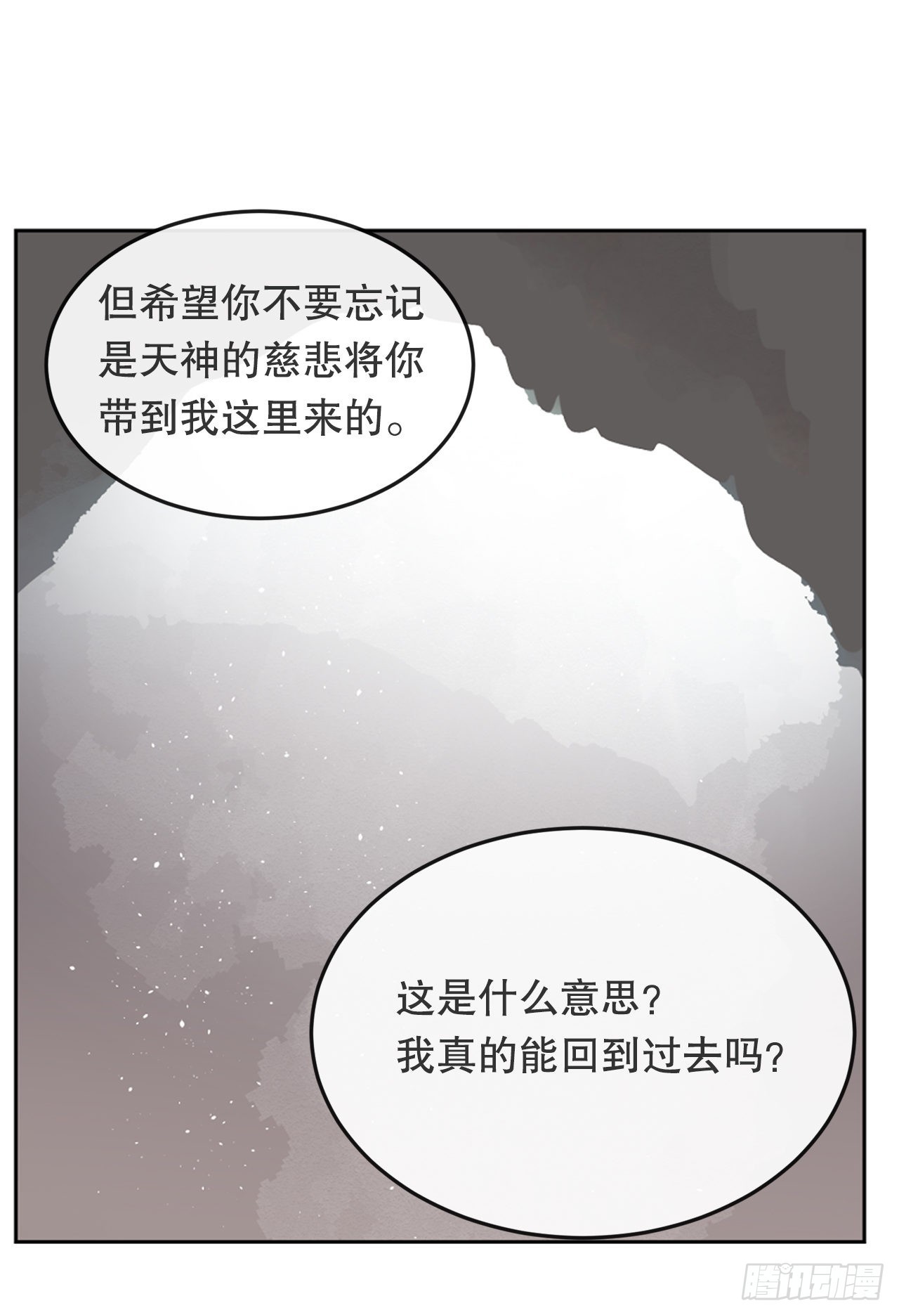 454.礼物30