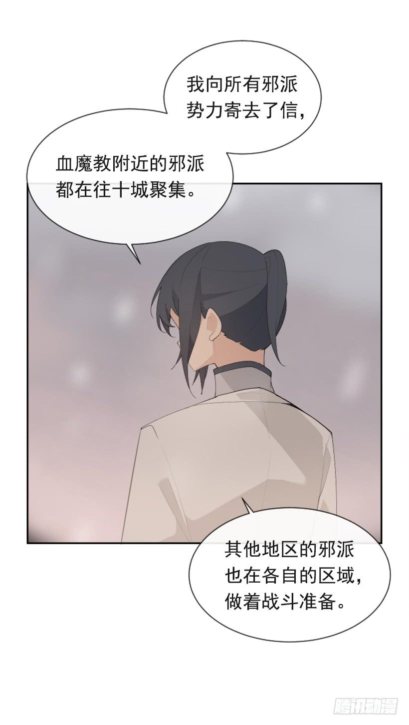 初代战袍23