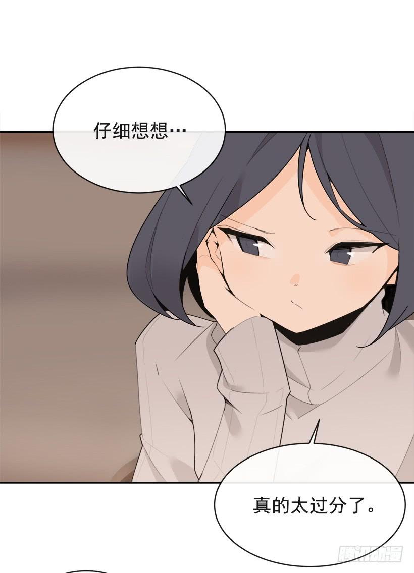 三人行2