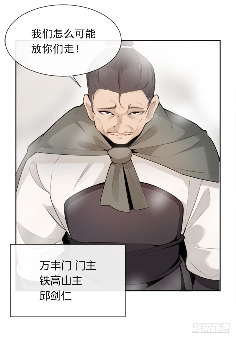 阴谋诡计56