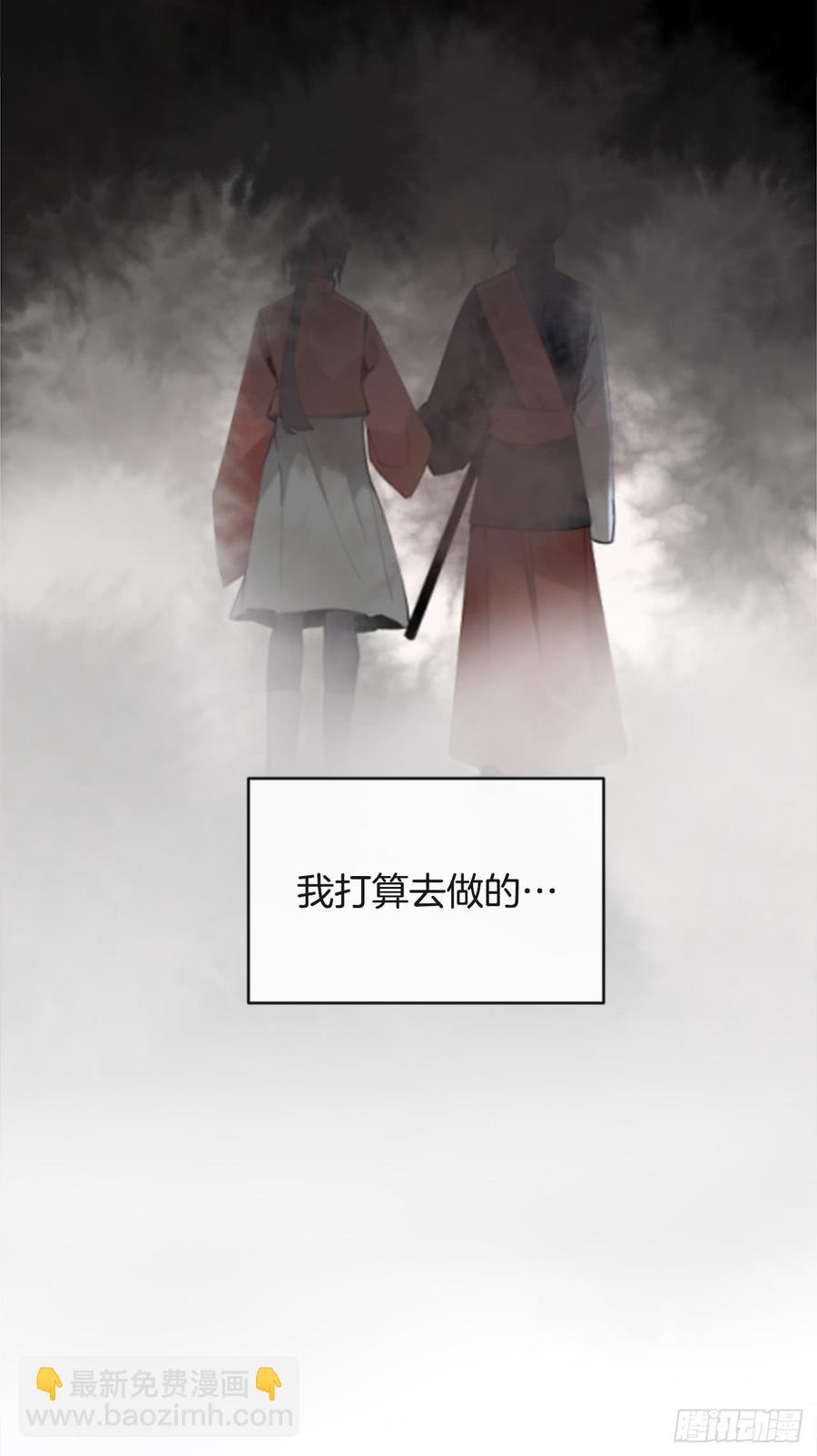 真正的心愿29