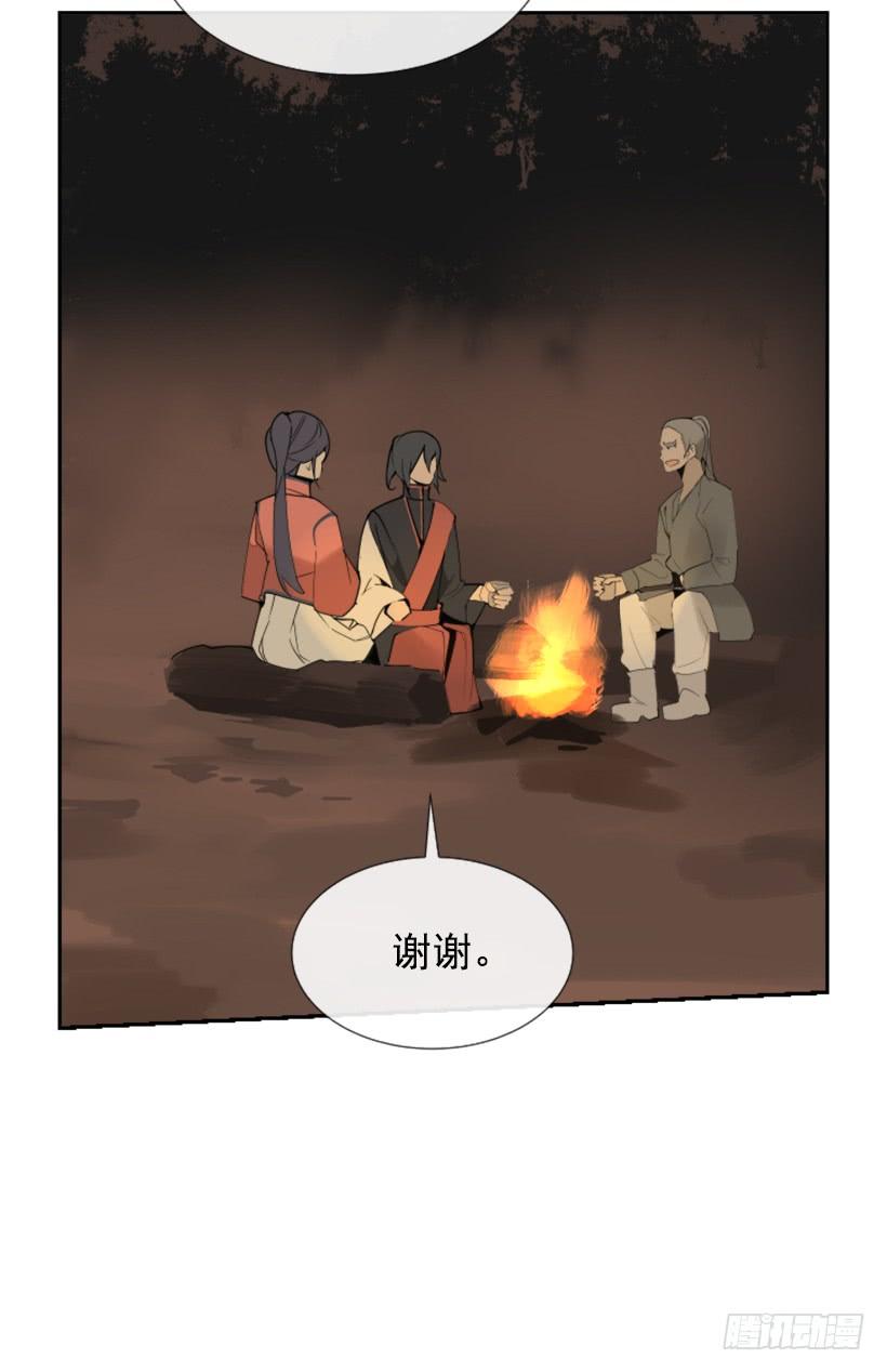 踏上旅途46
