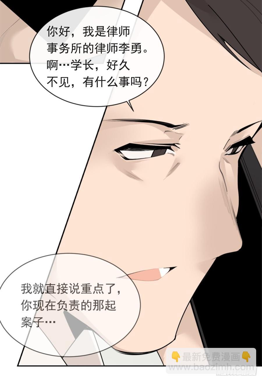 姐姐的安慰53