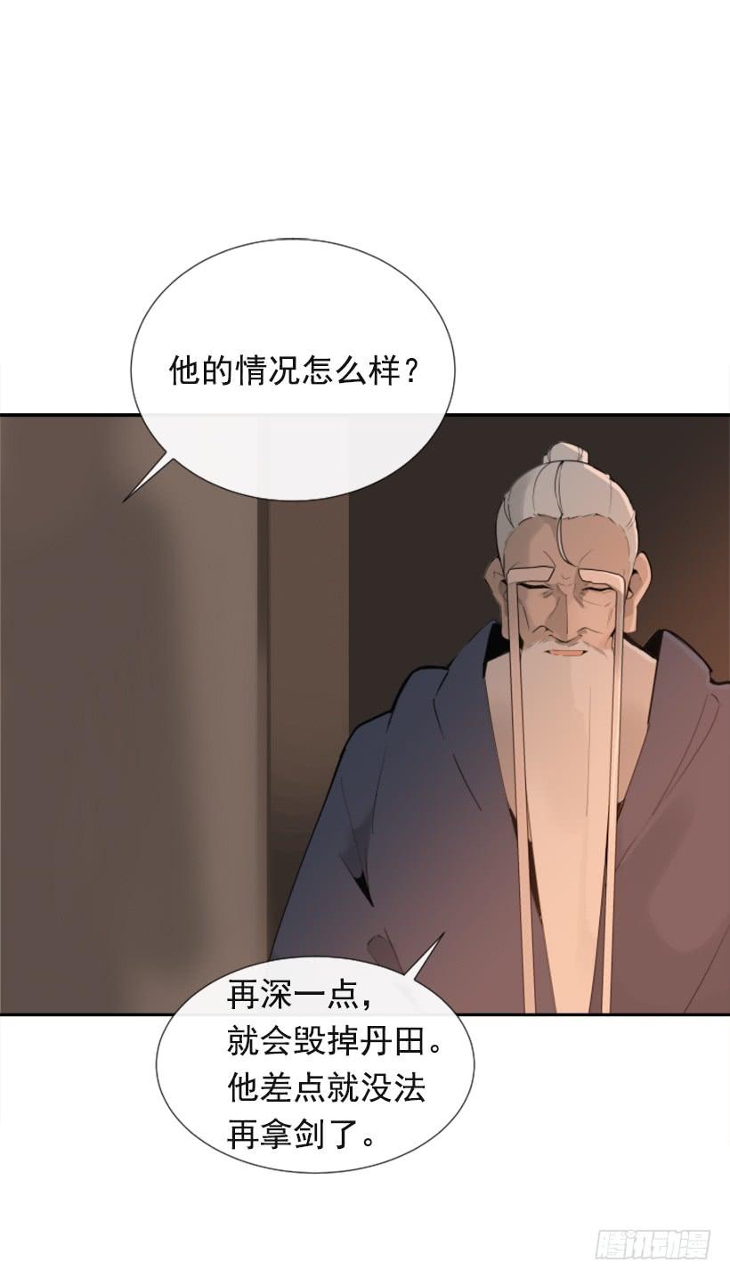 针锋相对38