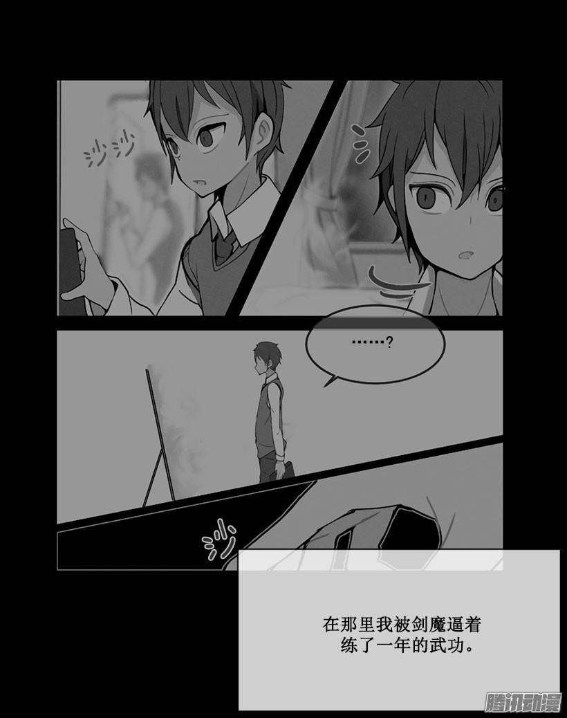 分头行动2