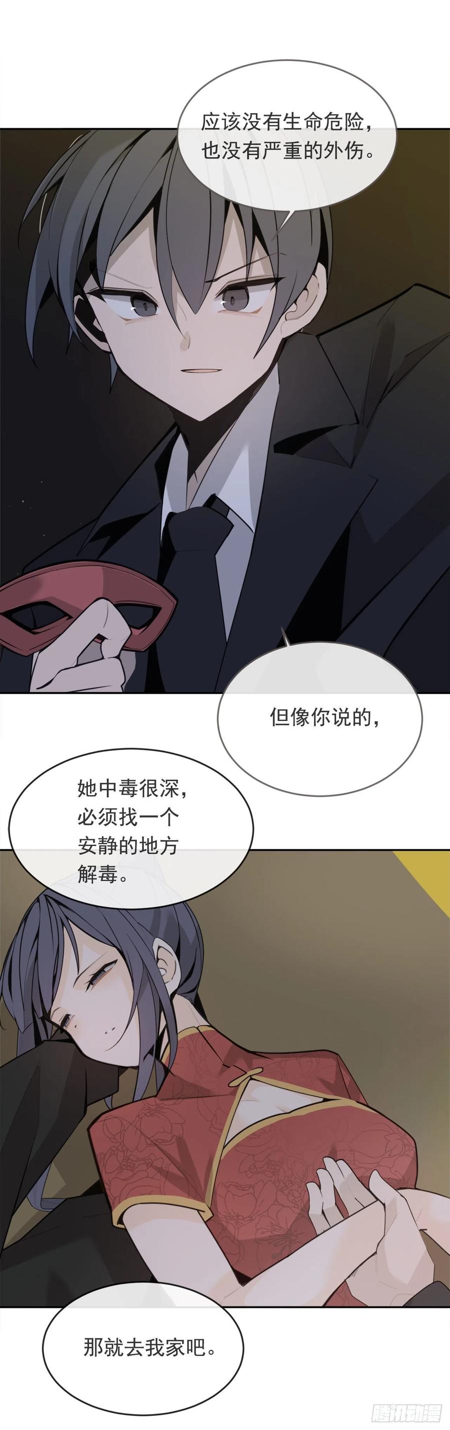 捣毁Guns13
