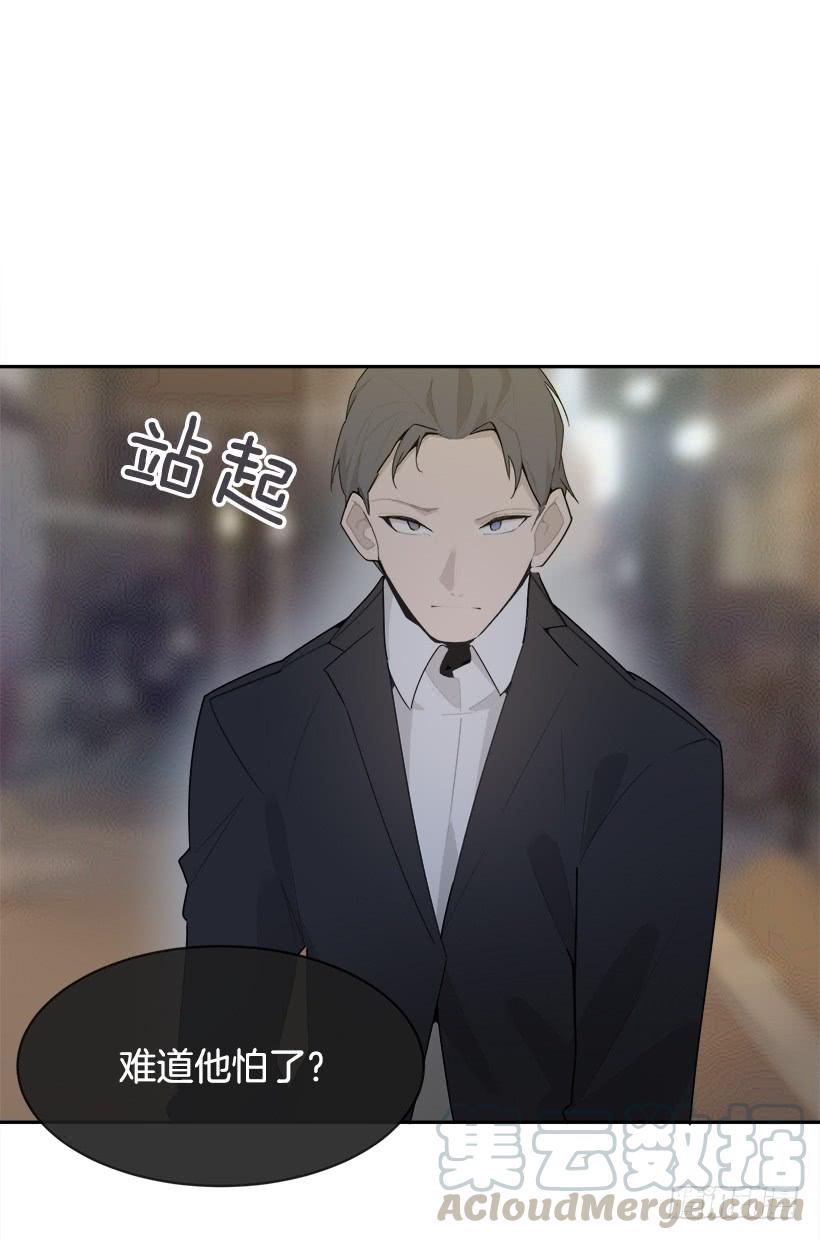 暗中保护14