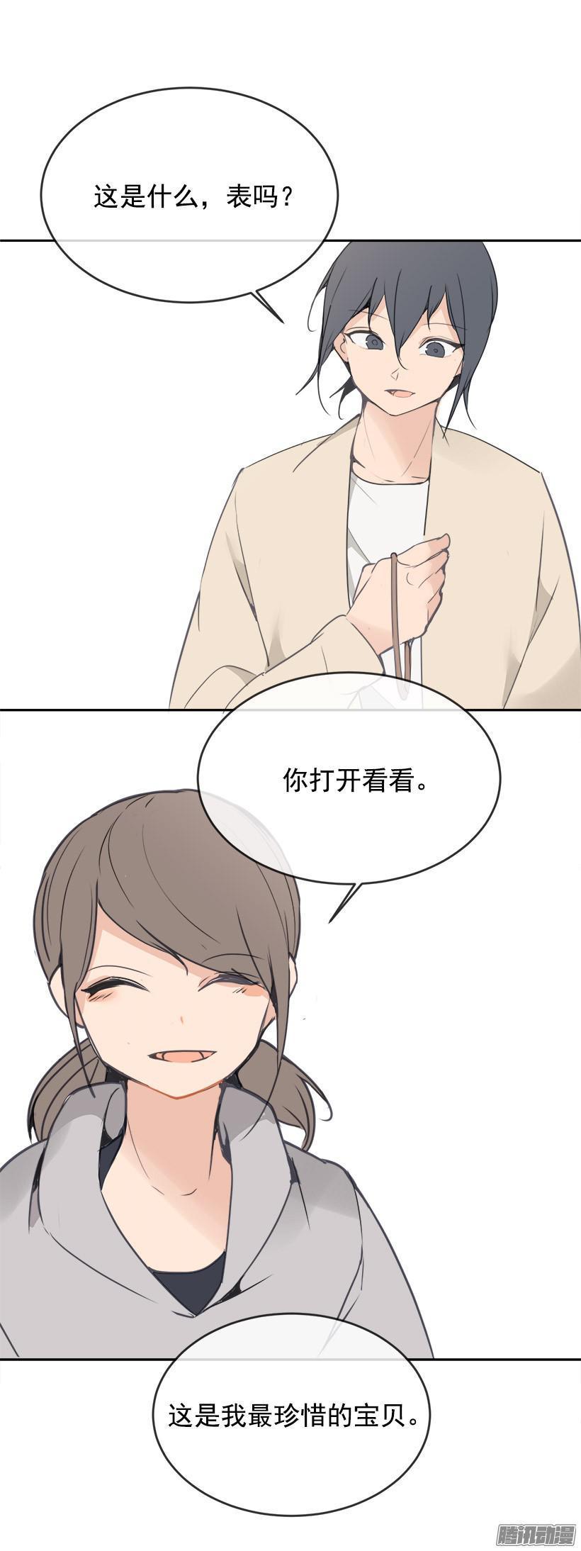 妖怪14